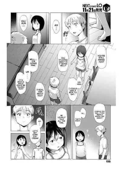 Kenka Suru Hodo | The More We Fight