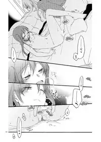 [Niratama (Sekihara)] Doutoku no Hakoniwa (VOCALOID) [Digital]