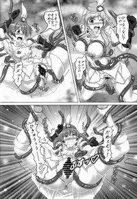 (ComiComi17) [Hikari no Tomoshibi (Kousoku)] Shokushu to Doki Doki Operation!! (Vividred Operation)