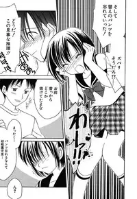 [Amou Mari] Onnanoko Tsuushin [Digital]