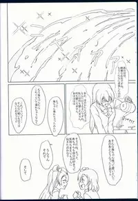 (C92) [Yumeiro Snowgazer (Yukishizuku)] NOZOERI REUNION (Love Live!)