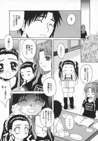 COMIC MEGAPLUS 2003-11 Vol.01