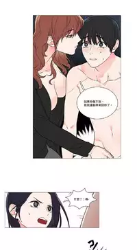 [The Jinshan] Sadistic Beauty | 虐美人 Ch.1-49[Chinese] [17+沒有漢化]