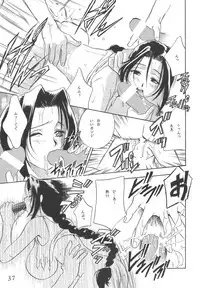 (C54) [Love Circle Young Punch (Various)] Kouchijou (Various)