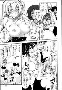 COMIC Anthurium 003 2013-07