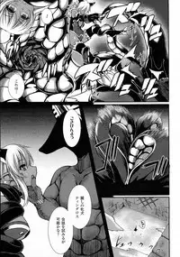 COMIC Unreal 2014-10 Vol. 51