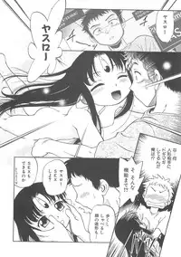 [Maka Fushigi] I♥DOLL