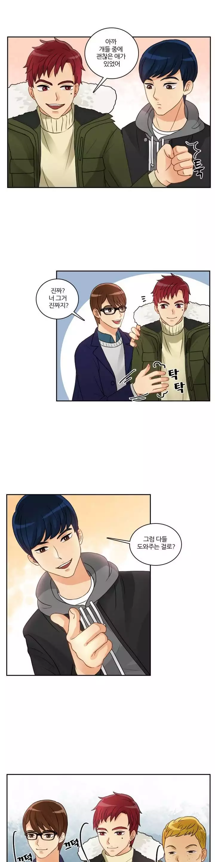 Before the 30 Ch. 0-35