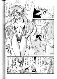 (C45) [ALPS (Various)] LOOK OUT 29 (Various)