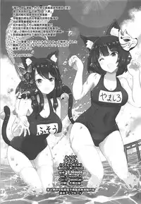 (C93) [D-heaven (Amanogami Dai)] AzuColle (Azur Lane) [Chinese] [有毒気漢化組]