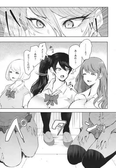 [Shomu] Fukushuu Ishiki Shihai Anji de Omoidoori ni Naru Onna-tachi