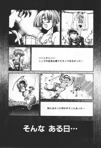 [Rabihoru] ONE-WAY DOOR