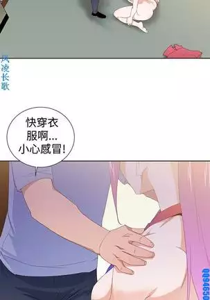 他的那裏1-36完结【中文】韩国