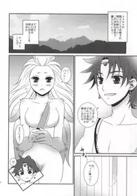 [Blue Moon (Aozuki Ran)] Ai no Shokutaku TRANS! (Dissidia Final Fantasy)