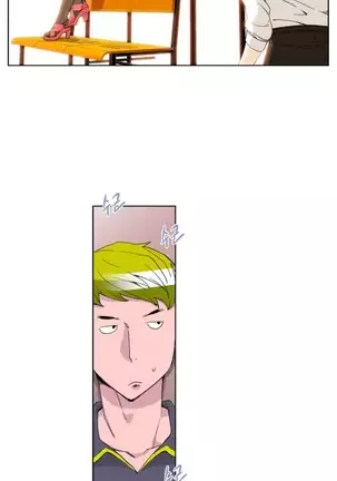 She is Delicious Ch.0-25