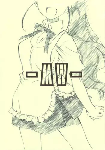ヤンキーくんのお気に入りなんてお断り!