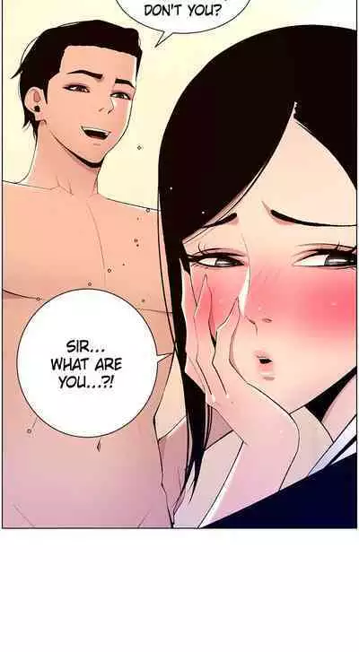 APP for the Emperor of the Night 1-30