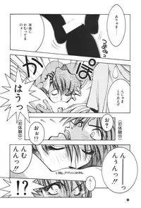 (C46) [Takashimada Store (Nori-Haru)] Nori-Haru