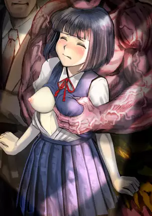 Inyo no Hisomu Machi ~Inyo o Karu Mono~