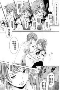 [Okada Kou] A SIZE [Chinese]