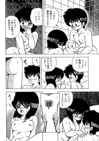 [松本ひかる] 秘密の更衣室