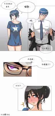 HouseHold Affairs 【卞赤鲤个人汉化】1~20话(持续更新中)