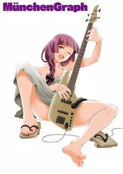 Inshu ROCK | Drunken ROCK