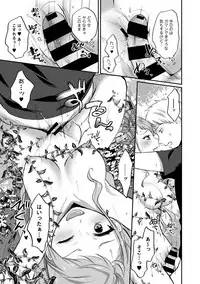 COMIC Ananga Ranga Vol. 47