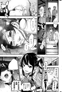 COMIC Kairakuten 2015-07