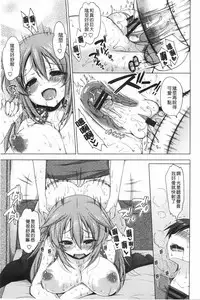 [Yukiji Shia] Onedari Seishi - Pleading Sperm | 熱切渴求精液 [Chinese]