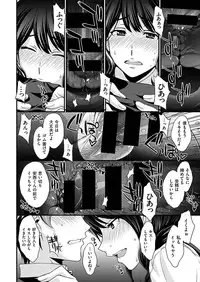 COMIC X-EROS #46 [Digital]