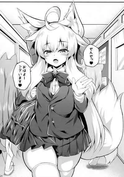 Chihaya-san to Tanoshii Seito Shidou