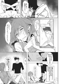 COMIC Megastore Alpha 2017-07 [Digital]