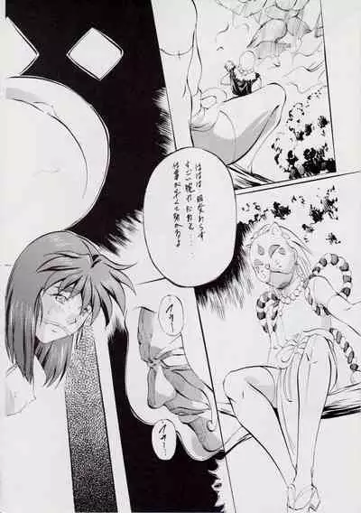 [Busou Megami (Kannaduki Kanna)] A＆M DS～鬼面の者～ (Injuu Seisen Twin Angels)