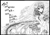 [Yabitsu Hiro] Kainushi-sama ni Natte yo ne! [Chinese] [G&南音的人類觀察]