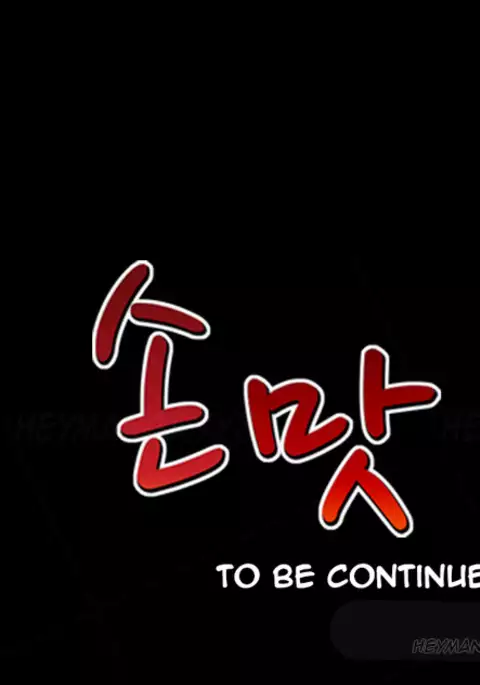 The Taste of Hands Ch.1-46