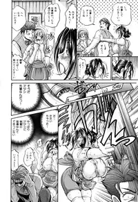 [Masuda Inu] Gekinou Milk