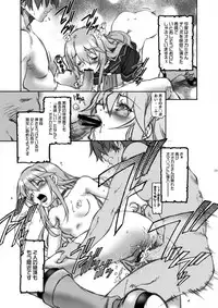 [Hotel California (Natsuno Suika)] HOTSHOT! (Various) [Digital]