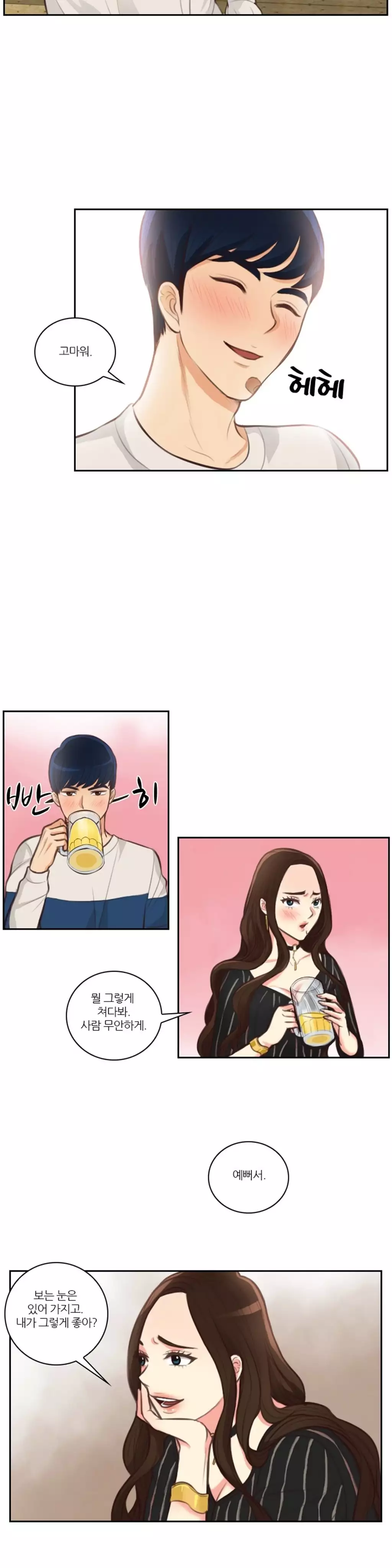 Before the 30 Ch. 0-35