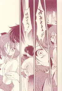 (C64) [Renai Mangaka (Naruse Hirofumi)] Scribble Project -Hisukoha- (Tsukihime)