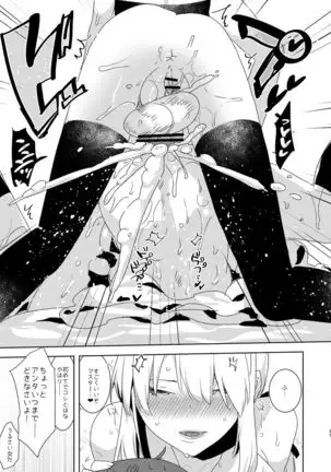 522 Origin Connection Time-out