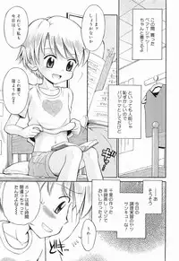 [Tamachi Yuki] WHITE LOLITA