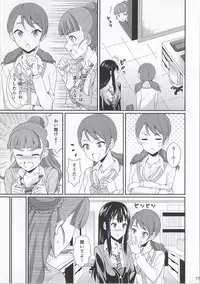 (C86) [BB (Kisugi)] cool groove (THE IDOLM@STER CINDERELLA GIRLS)