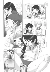 [Anthology] MOMOPAN 11 [Bloomer-ko Gari 2]