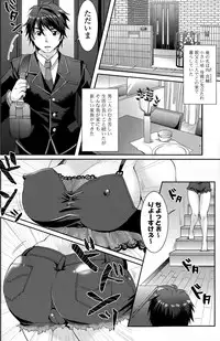 COMIC Potpourri Club 2015-09