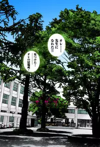 [U-Jin]No・Zo・Ku HokenKyoshi