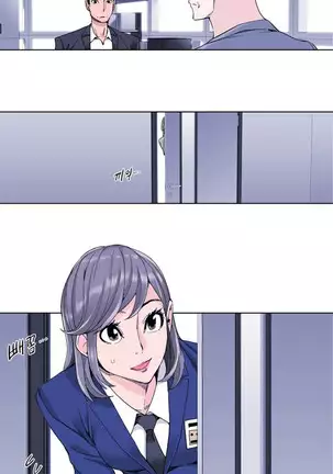 She is Delicious Ch.0-25