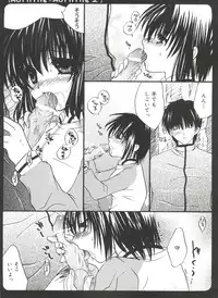 [Anthology] Welcome Island Vol. 2 (Sister Princess)