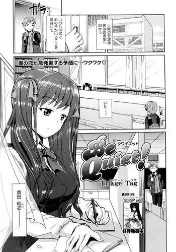 僕は彼女の犬になる