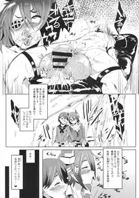 (C89) [Puppukupu (Kawaisaw)] Erectrical Parade (Kantai Collection -KanColle-)